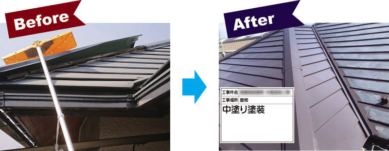 Before After