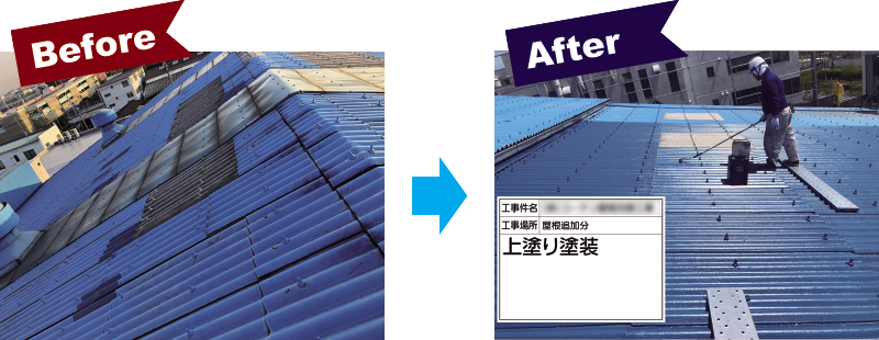 Before After